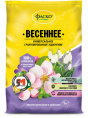 Удобрение универсальное Весеннее 1,0кг пролонгированного действия Фаско