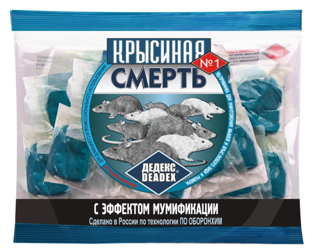 Брикет тесто для уничтожения грызунов Крысиная смерть №1 200г с мумифицирующим эффектом Tigard