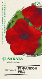 Петуния Фалкон Ред F1 крупноцветковая   5шт. цветной пакет Саката серия Элитная клумба Гавриш