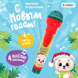 Микрофон С Новым годом, свет, звук, красный, на блистере Zabiaka SL-05236/6258358