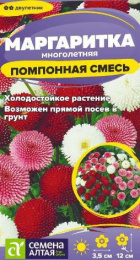 Маргаритка Помпонная смесь 0,02г цветной пакет Семена Алтая