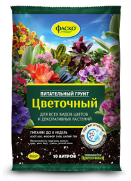 Грунт цветочный 10л Фаско