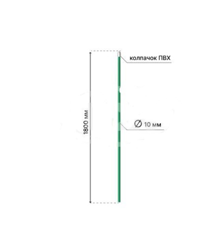 Колышек металлический 1,8м, труба 10мм LDN