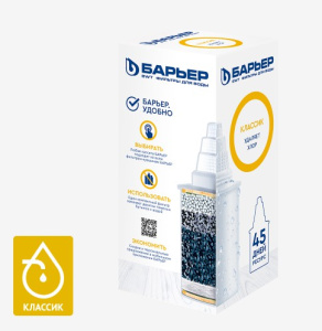 Кассета фильтрующая сменная Классик Барьер К011Р20