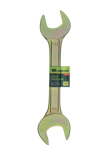 Ключ рожковый 30х32мм желтый цинк Сибртех 14315