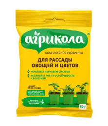 Агрикола №6 для рассады 50г универсальное комплексное удобрение 04-010/961