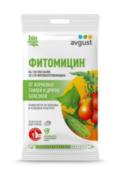 Фитомицин 4мл ампула от корневых гнилей и других болезней Avgust