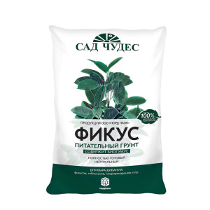Грунт для фикусов 2,5л Сад чудес