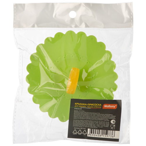 Крышка-присоска силиконовая для чашек и банок Fresco Mallony 007241