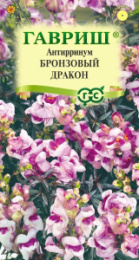 Львиный зев (Антирринум) Бронзовый дракон 7шт. цветной пакет серия Элитная клумба Гавриш