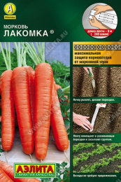 Морковь  на ленте Лакомка 8м цветной пакет Аэлита