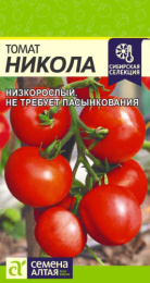Томат Никола 0,05г цветной пакет Сибирская Селекция Семена Алтая