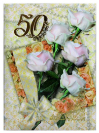 Папка адресная 50 лет Нежность, ламинированная (пухлая) ПЛ 4009-59