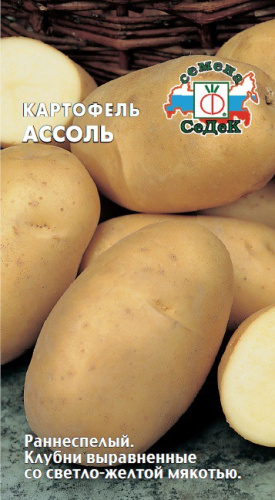 Картофель Ассоль 0,02г цветной пакет Седек