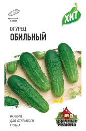 Огурец Обильный  0,3г цветной пакет серия Хит Гавриш