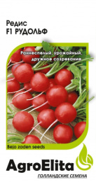 Редис Рудольф  1г цветной пакет Агроэлита