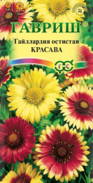 Гайлардия Красава смесь 0,1г цветной пакет Гавриш