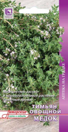 Тимьян Медок 0,25г цветной пакет Поиск