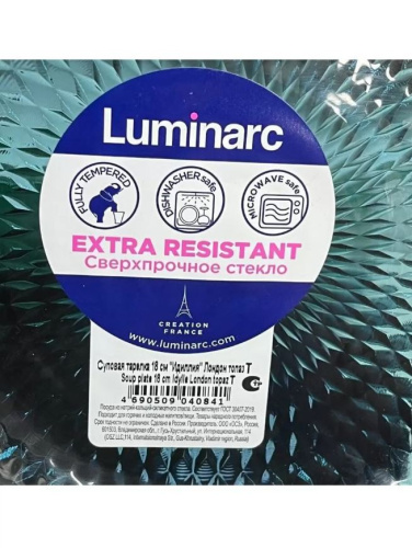 Тарелка стеклянная Идиллия глубокая 180мм/950мл Лондон топаз Luminarc Q1314