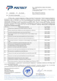 Медный купорос 100г средство от плесени и гнили Avgust