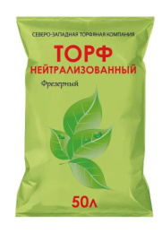 Торф нейтральный  50л СЗТК