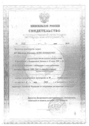 Имидор  1,0мл ампула от тли, белокрылки и остальных вредителей на огурцах и томатах Щелково Агрохим