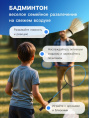 Набор для игры в бадминтон: 2 ракетки металлические, черно-синие, в чехле Onlytop 285979