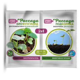 Рассада 2в1 биофунгицид 10г + внекорневая подкормка 10мл от грибных и бактериальных болезней Садовые рецепты