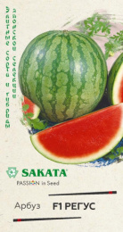 Арбуз Регус бессемянный F1 3шт. цветной пакет Гавриш