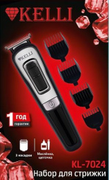Набор для стрижки и бритья 3 в 1, аккумуляторный, USB шнур, черный Kelli KL-7024