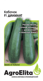 Кабачок цуккини Диамант F1 5шт. цветной пакет Агроэлита