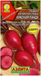 Редька китайская (Лоба) Красная панда 10шт цветной пакет Аэлита