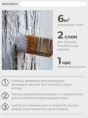 Краска акриловая для садовых деревьев 5,0кг Эксперт