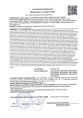 Вантуз резиновый с пластиковой ручкой Альтернатива М005
