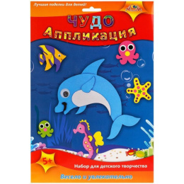 Набор для творчества Аппликация Эва 3D Чудо Подводный мир С3112-04