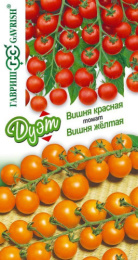 Томат Вишня желтая черри 0,05г + Вишня красная черри 0,05г цветной пакет серия Дуэт Гавриш