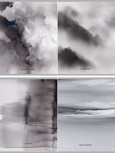 Тетрадь  96 листов Акварельные разводы 96-0130