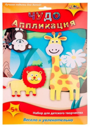 Набор для творчества Аппликация Эва 3D Чудо Джунгли С3112-02