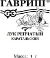 Лук репчатый Каратальский 1г белый пакет Гавриш
