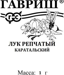 Лук репчатый Каратальский 1г белый пакет Гавриш