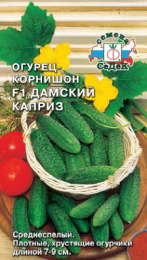 Огурец Дамский каприз F1 0,2г цветной пакет Седек