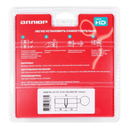 Личинка (цилиндровый механизм) Аллюр HD FG 70-5К BP (35x35G), латунь, перфоключ/вертушка, блистер Аллюр 42747