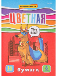 Бумага цветная 16 листов  8 цветов Суперпесик 16-4440