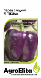 Перец сладкий Текила F1 5шт. цветной пакет Агроэлита