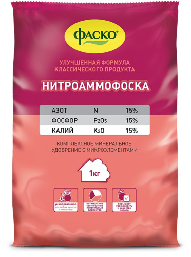 Нитроаммофоска  1кг (азофоска) Фаско