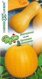 Тыква Жемчужина мускатная 1,5г + Кустовая оранжевая 1,5г цветной пакет серия Дуэт Гавриш