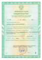 Пиноцид  2мл от комплекса вредителей на хвойных культурах Avgust