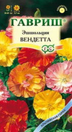 Эшшольция Вендетта махровая смесь 0,2г цветной пакет серия Альпийская горка Гавриш