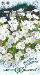 Гипсофила Снегурочка изящная 0,1г цветной пакет серия Устойчив к заморозкам Гавриш