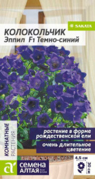 Колокольчик Эппил темно-синий F1 средний 3шт. цветной пакет Семена Алтая